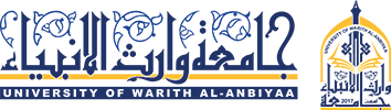 جامعة وارث الانبياء جامعة وارث الانبياء