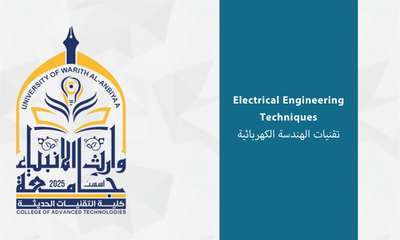 تقنيات الهندسة الكهربائية